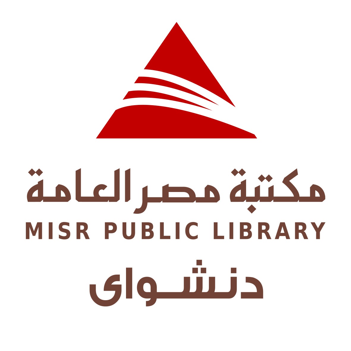 صندوق مكتبات مصر